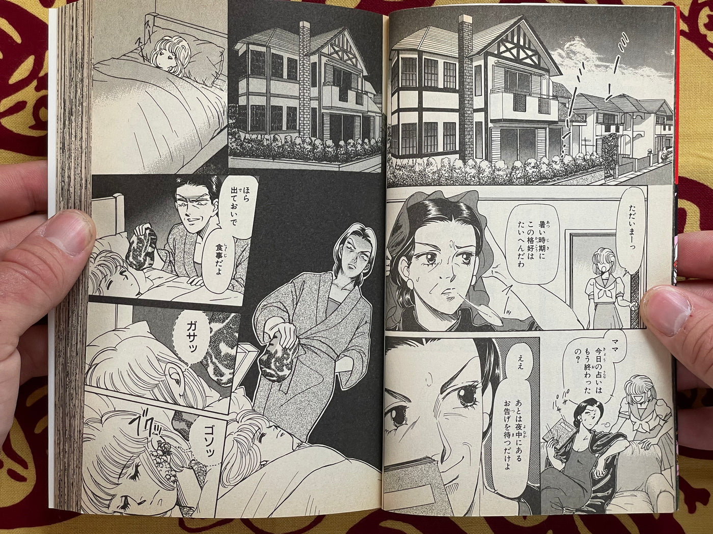 Elite Meat Insect by Kaburagi Saiko (1995)