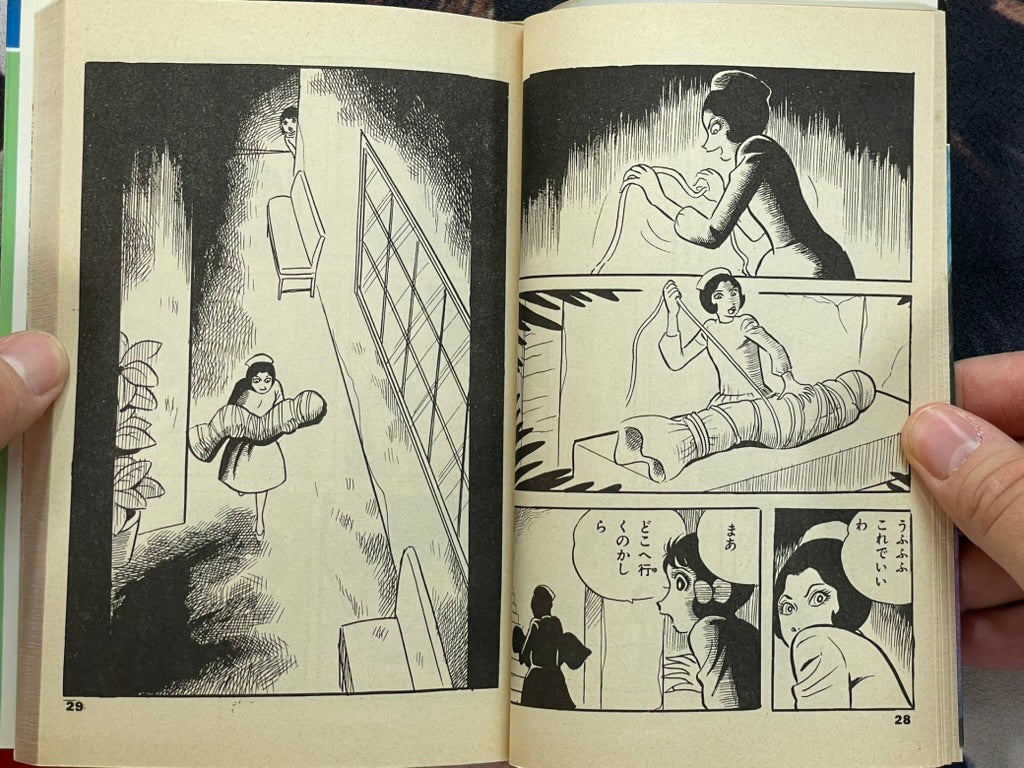 Dracula in White - Hibari Edition by Koga Shinichi (1983)-thumbmail-6