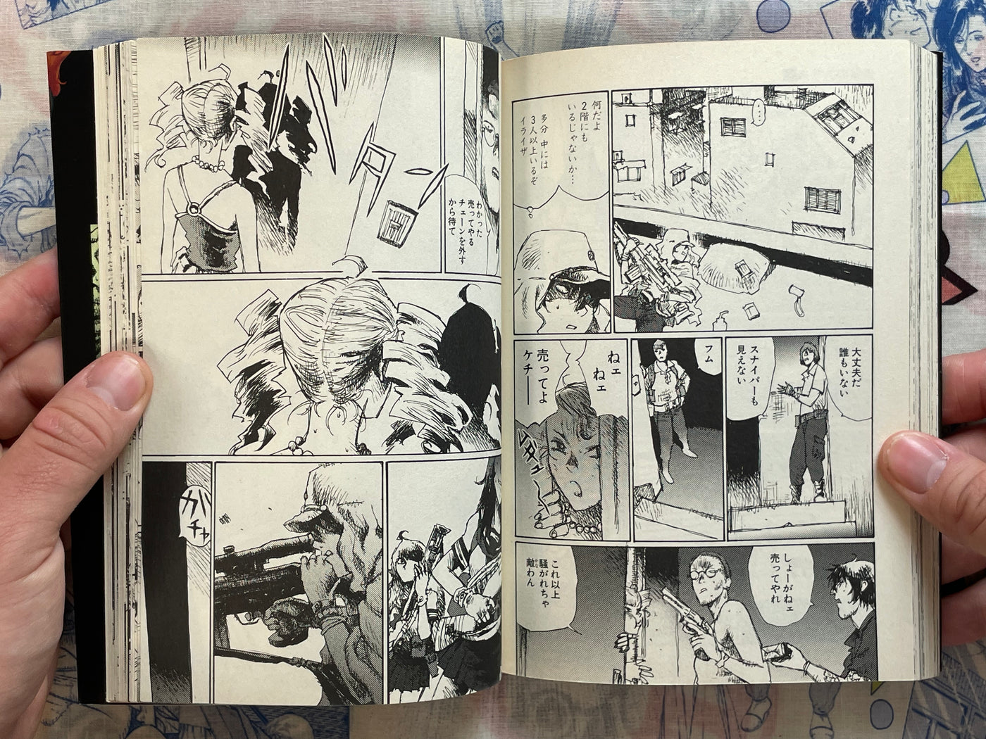 Alice of Hell Vol. 1-6 Full Set by Jiro Matsumoto (2011)