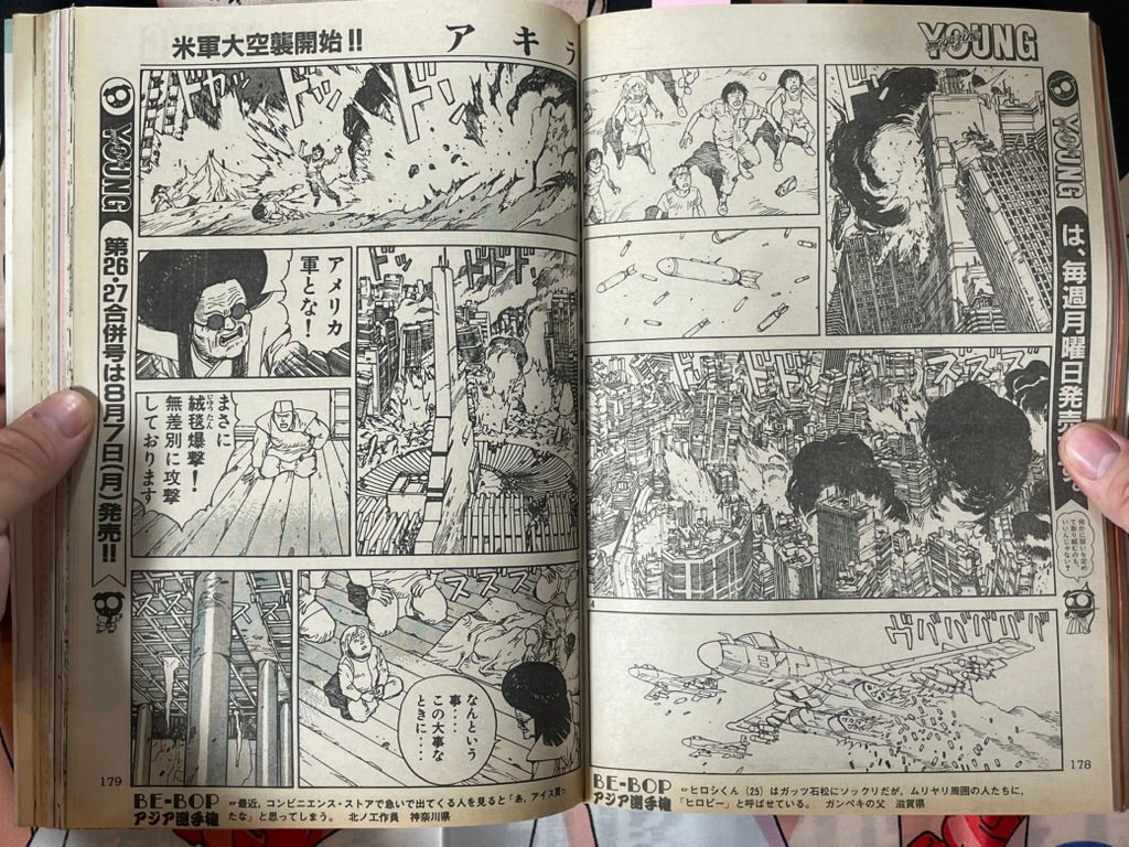Young Magazine No. 25 (1989/8/14) - Akira Ch. 104-thumbmail-7