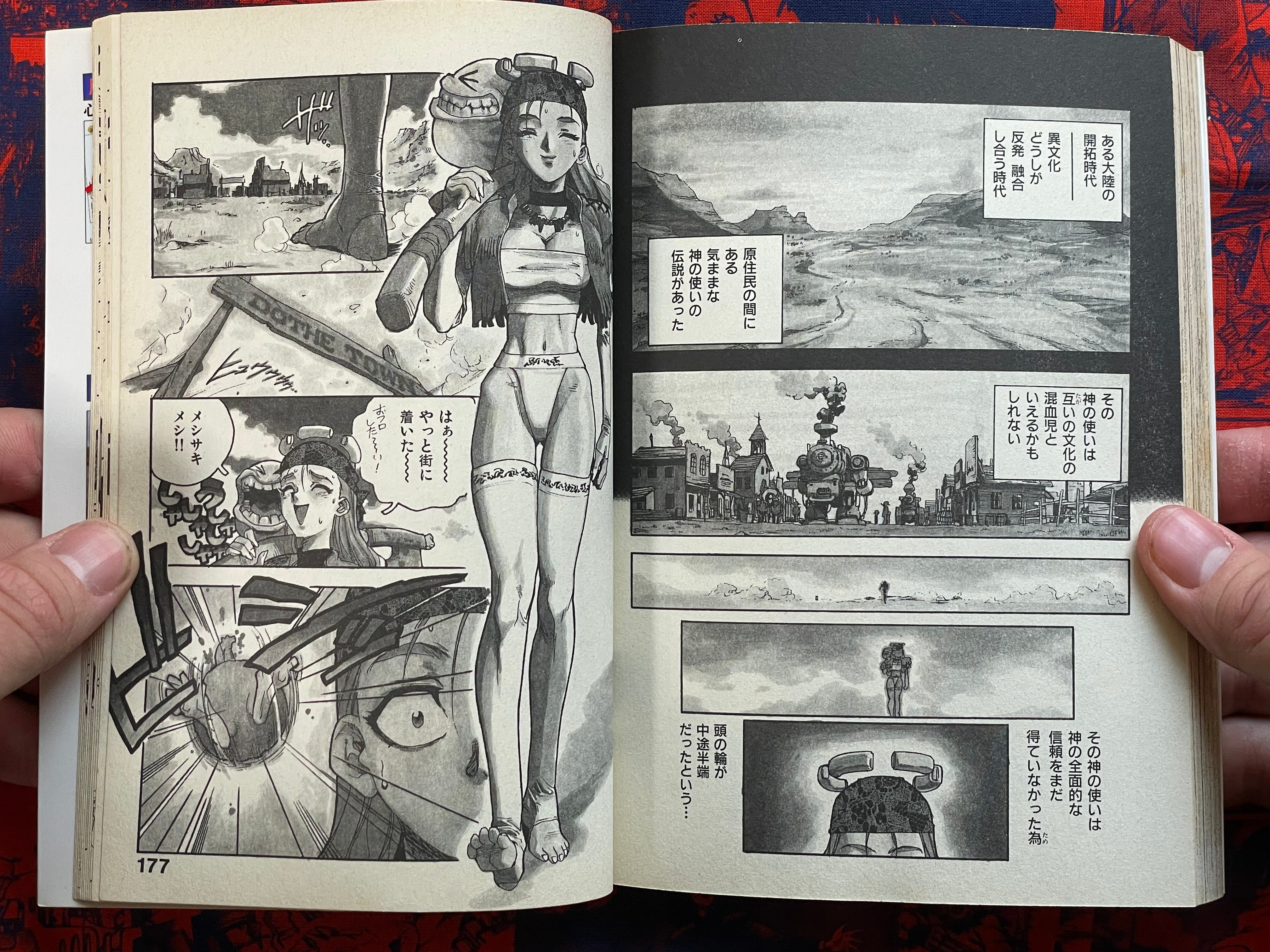 High School Planet Prowler 1-2 Set by Isutoshi (1999)-thumbmail-8