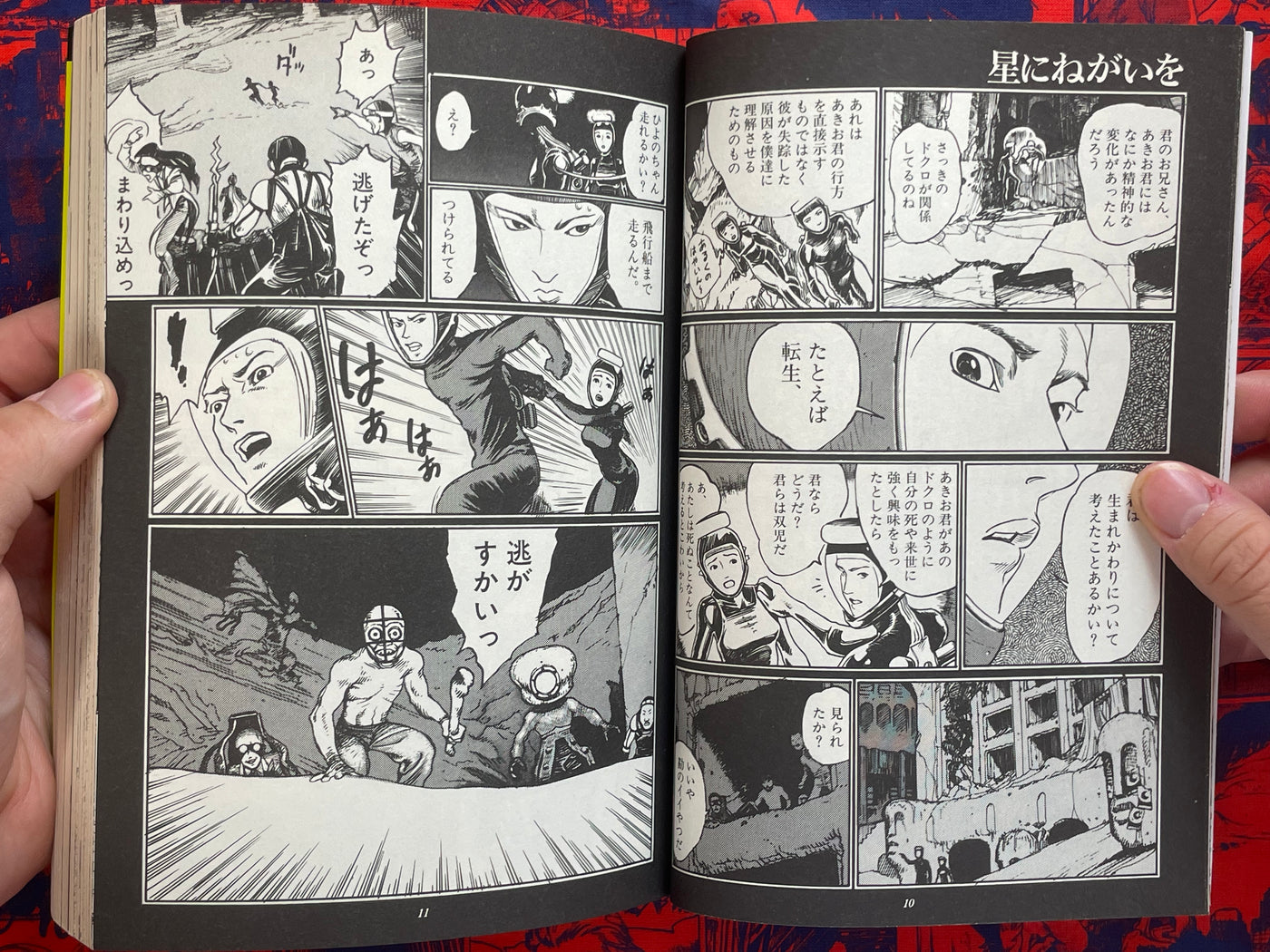 Ax Magazine Vol. 2 (1998)