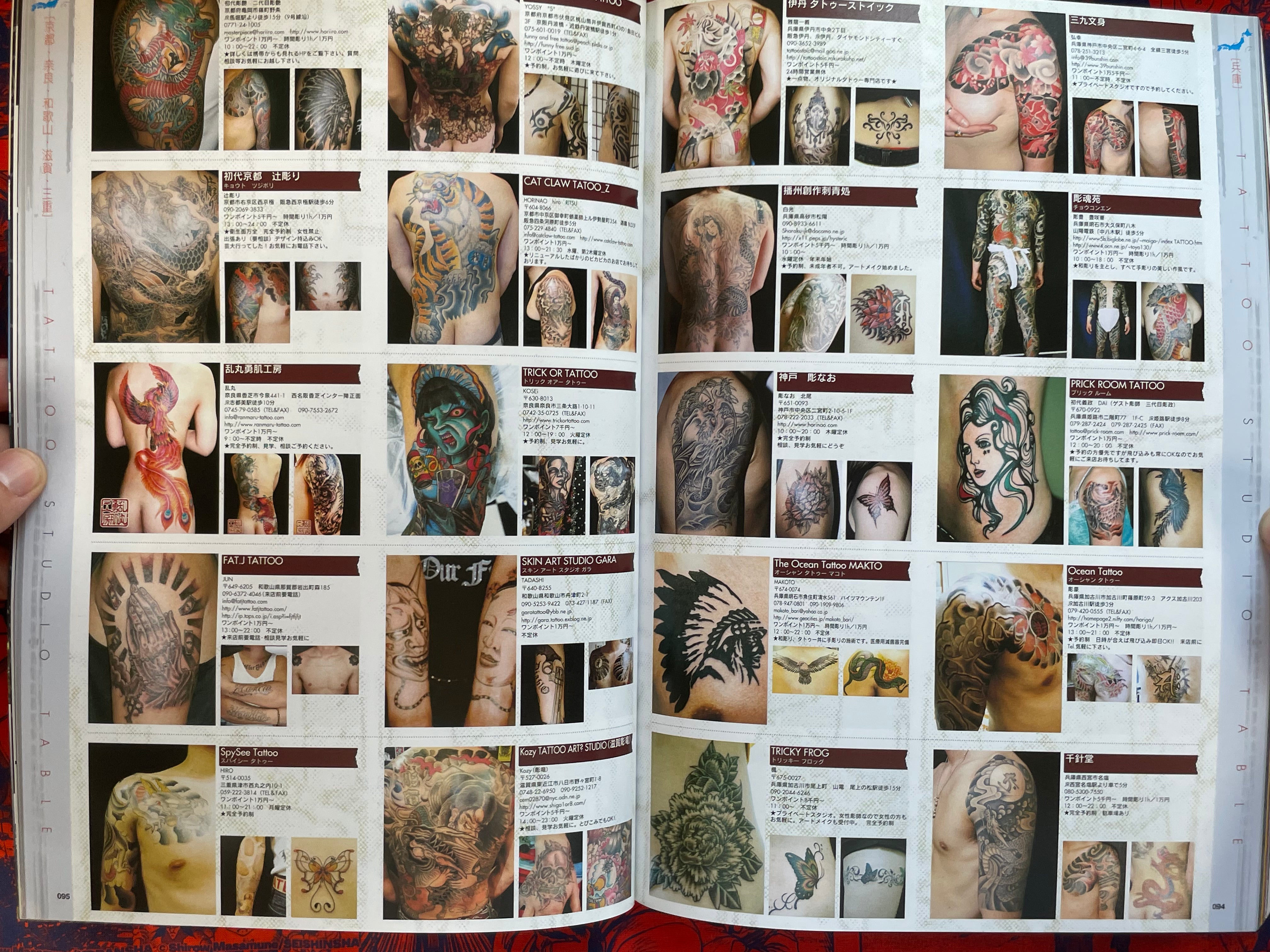 Tattoo Lifestyle Vol.22 (2008)