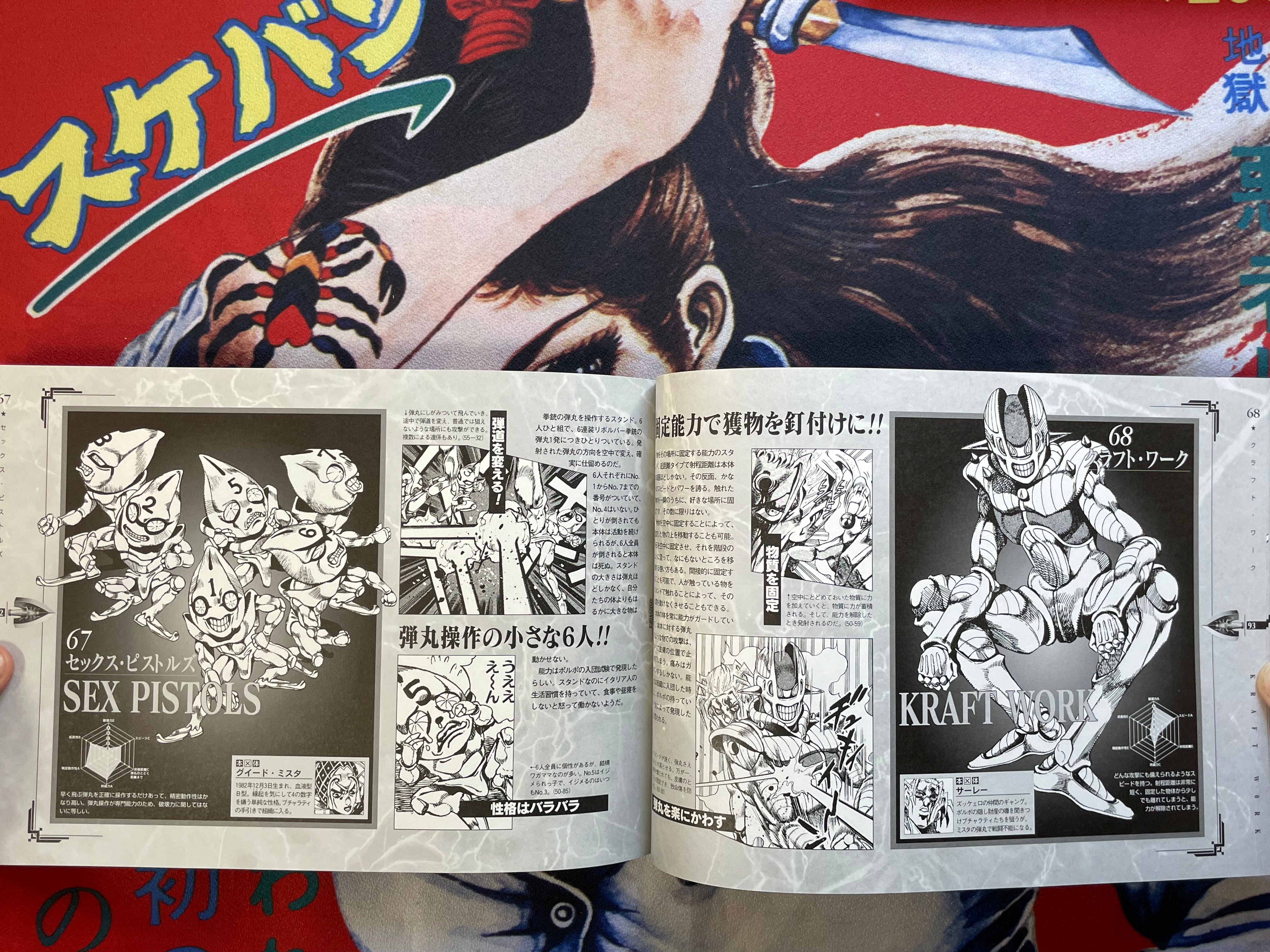 SEALED Jojo A-Gogo 3 Book Box Set by Hirohiko Araki (2000)