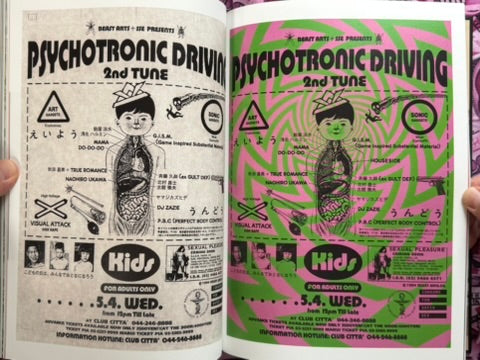 Oppressive Liberation SPIRIT Volume 1 by Sakevi Yokoyama