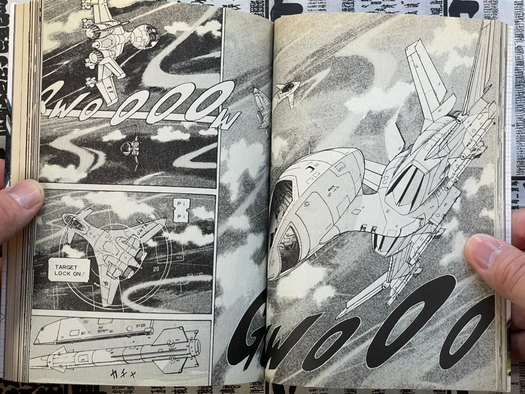 Gundam: Vanishing Machine Vol. 1-3 by Kondo Kazuhisa (2007)-thumbmail-6