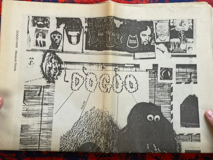 Lumen #1 Newspaper (308/1000) (2006)