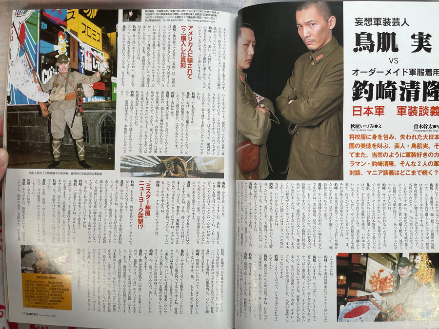 Burst Magazine (2001/11)
