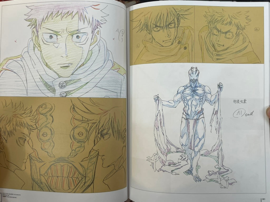 Jujutsu Kaisen Key Animation Vol. 1 by Studio MAPPA (2021)