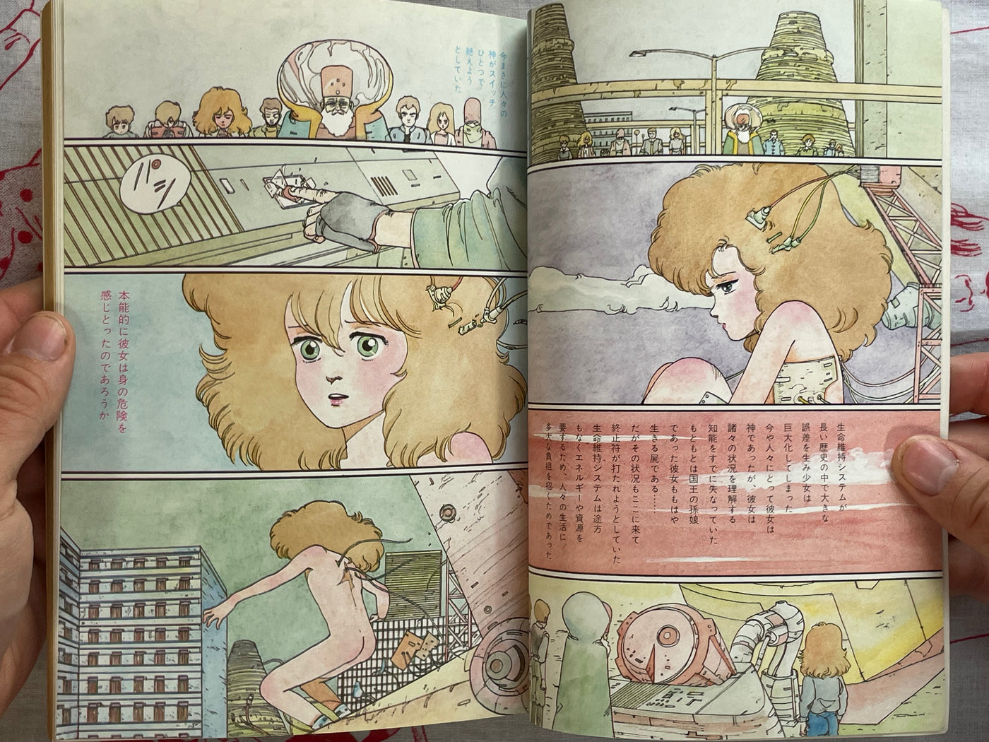 Alice Club Magazine - Issues 6-12 (1984)