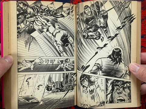 New Karate Hell: Part 4 - Hell's Requiem by Ikki Kajiwara (1980)