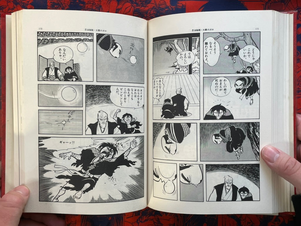 Gendai Comic 6 ft. Sanpei Shirato (1970)