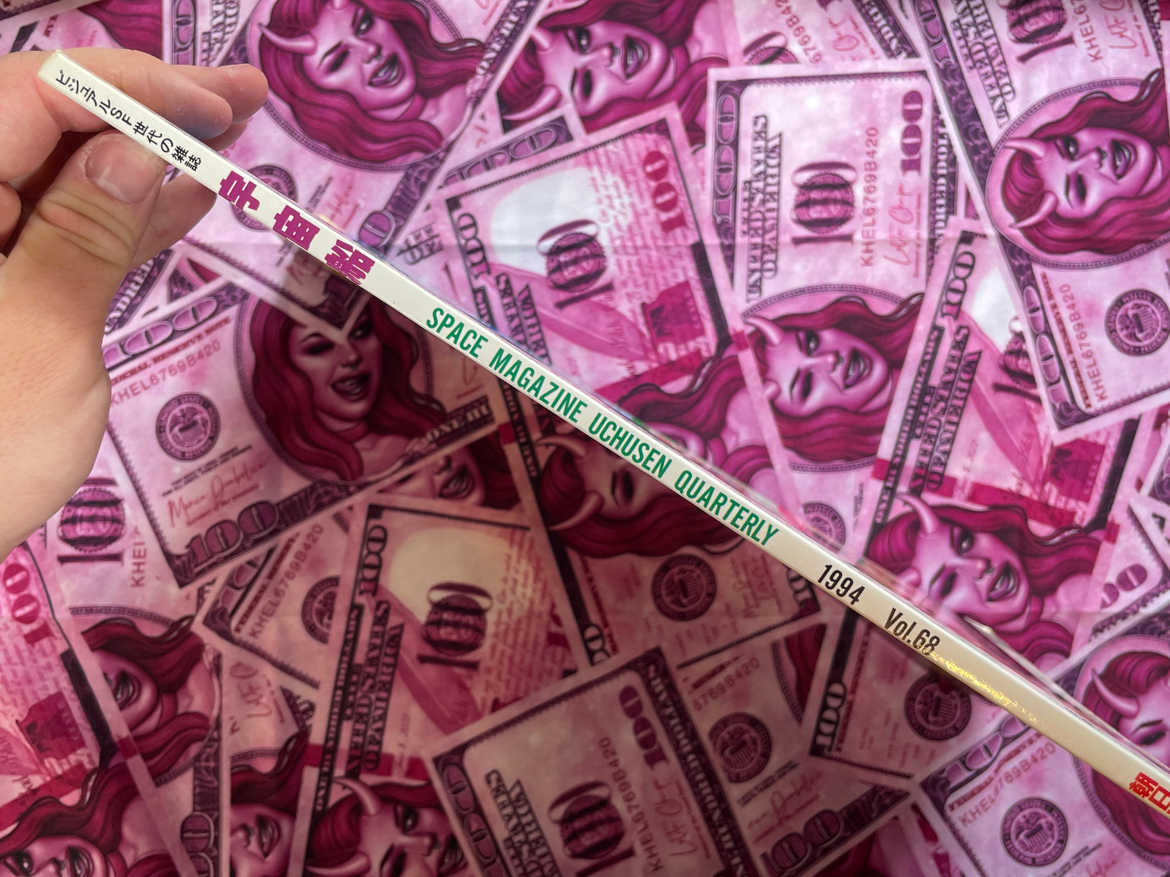 Space Magazine Uchusen Vol. 68 (Spring 1994)