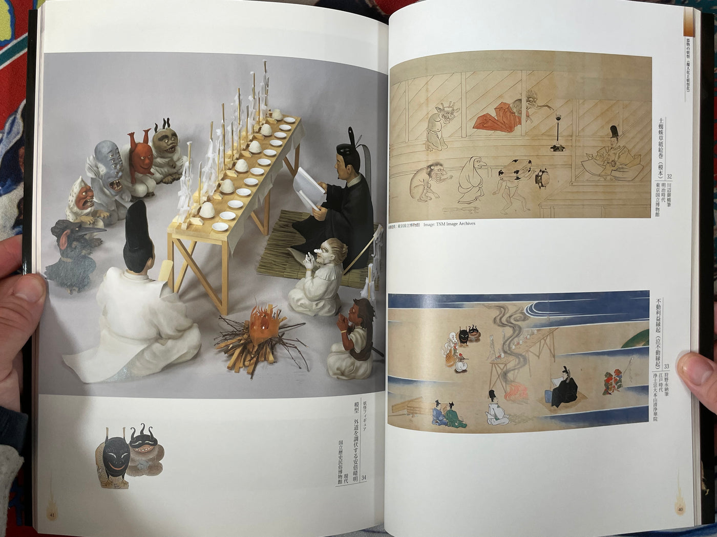 Big Yokai Exhibition: Demon and Yokai and Gegege by Mitsui Memorial Exhibition (2013)