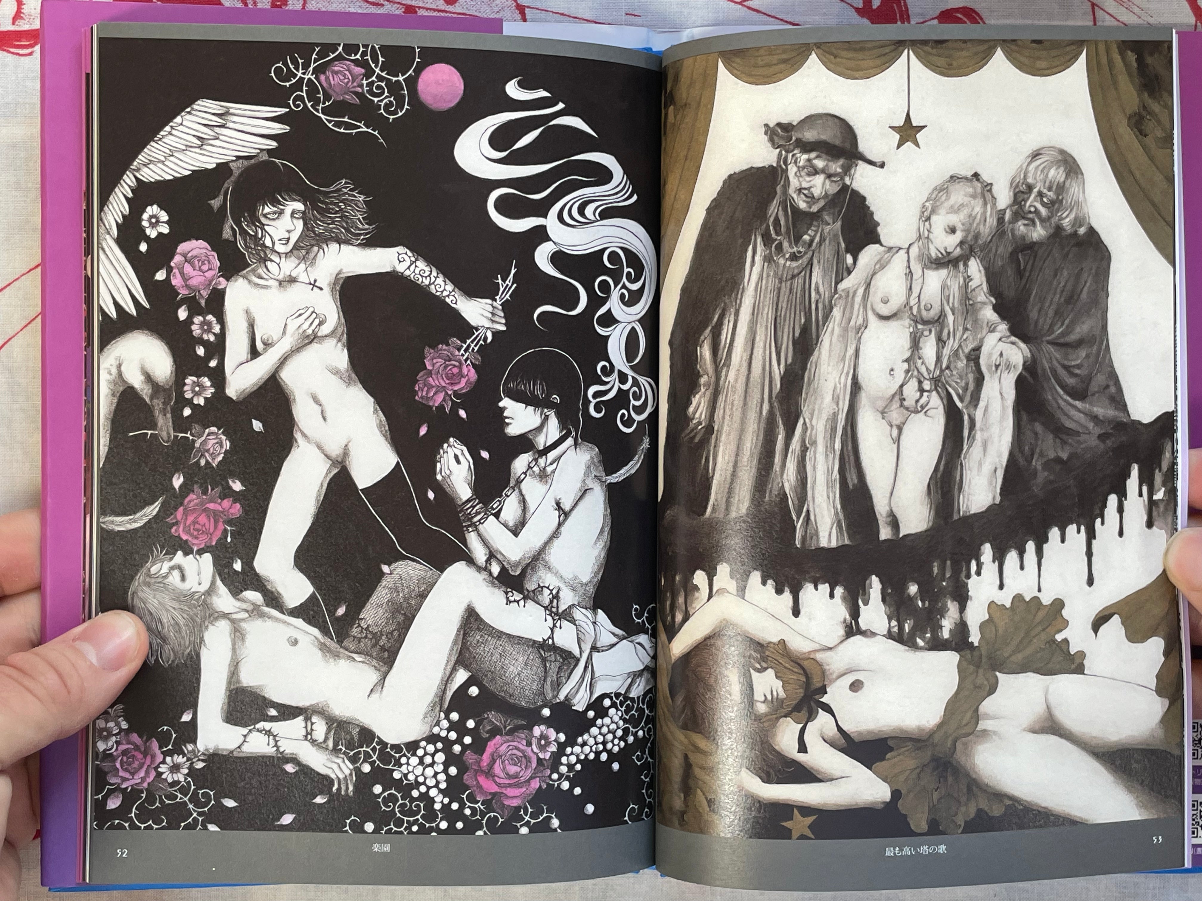 Mistress Alice by Saori Furukawa (2024)