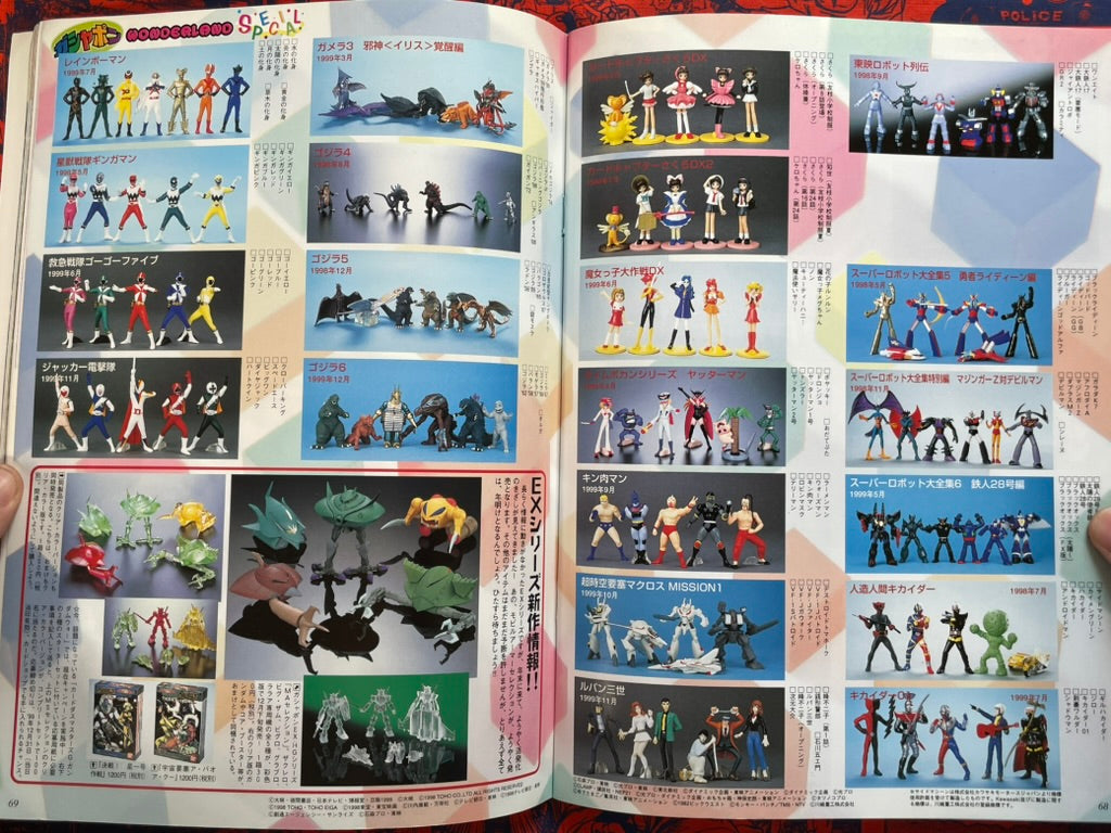 Hyper Hobby Dash 4 - Roman Album (1/2000)