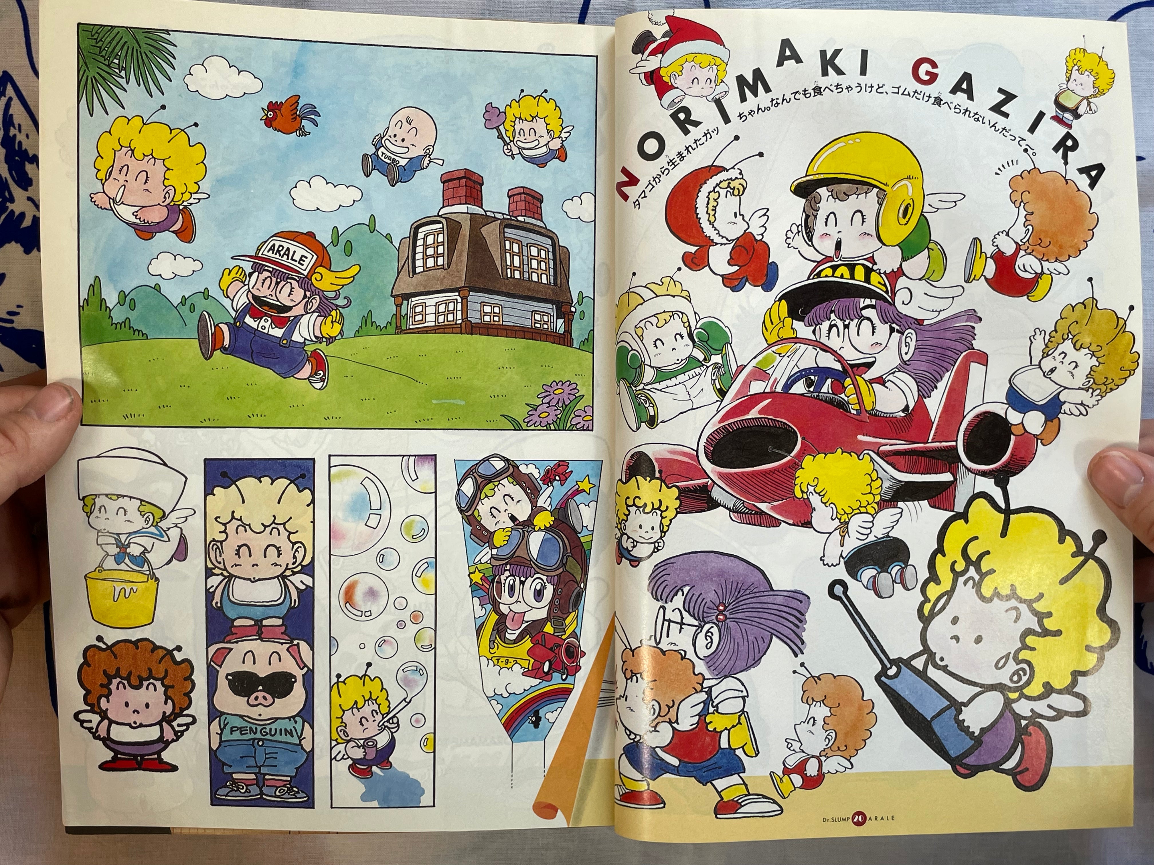 Dr. Slump - Weekly Shonen Jump Extra Edition by Toriyama Akira (1997)-thumbmail-12
