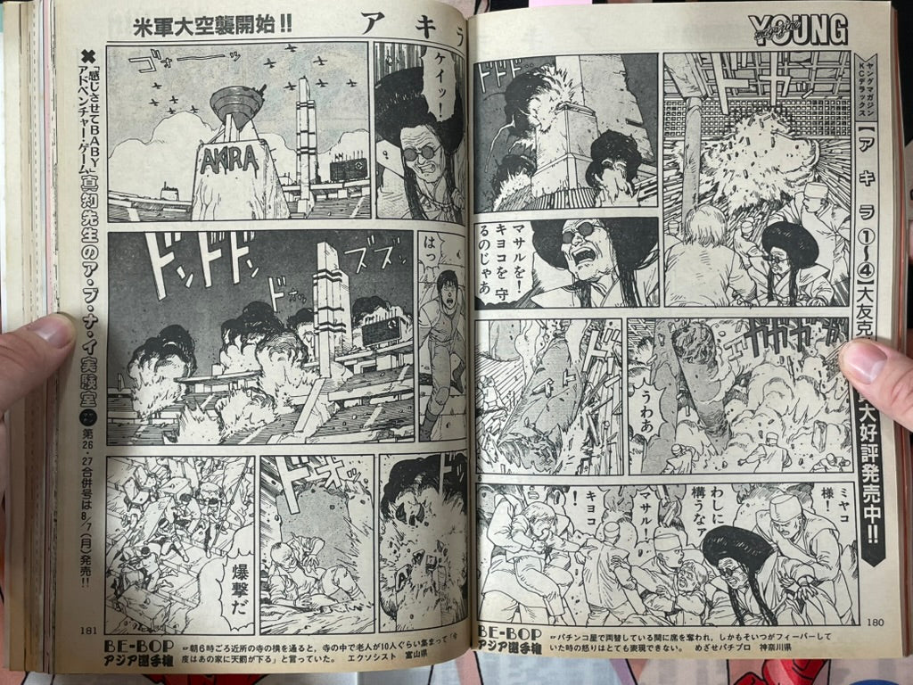 Young Magazine No. 25 (1989/8/14) - Akira Ch. 104-thumbmail-8