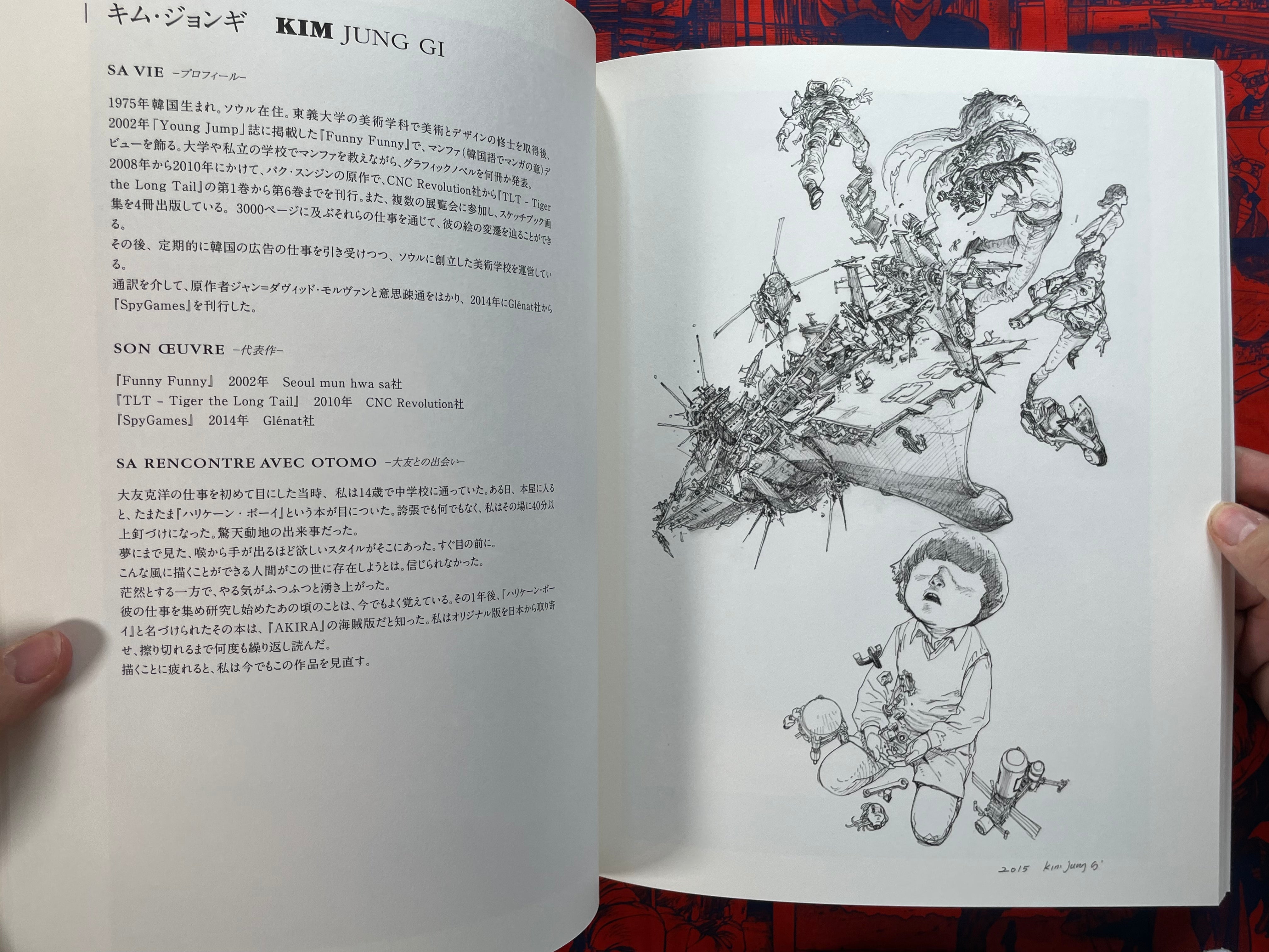 Tribute to Otomo by Kodansha (2017)-thumbmail-11