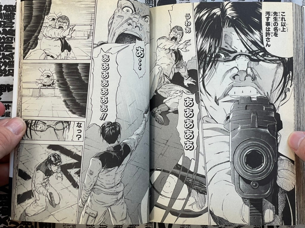 Mobile Suit Gundam: We're Federation Hooligans!! Vol. 5 by Sono Yoshihiro (2009)-thumbmail-16