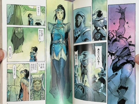 Maraya Omnibus by Yoshikazu Yasuhiko (2005 edition)