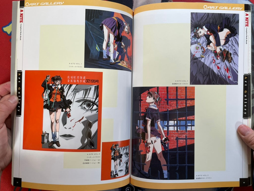 A Kite Complete Work Book w/ Fold-out Poster by Plaza Mook (1999)