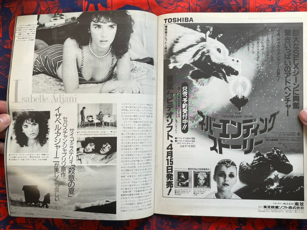 Starlog Magazine (5/1985)