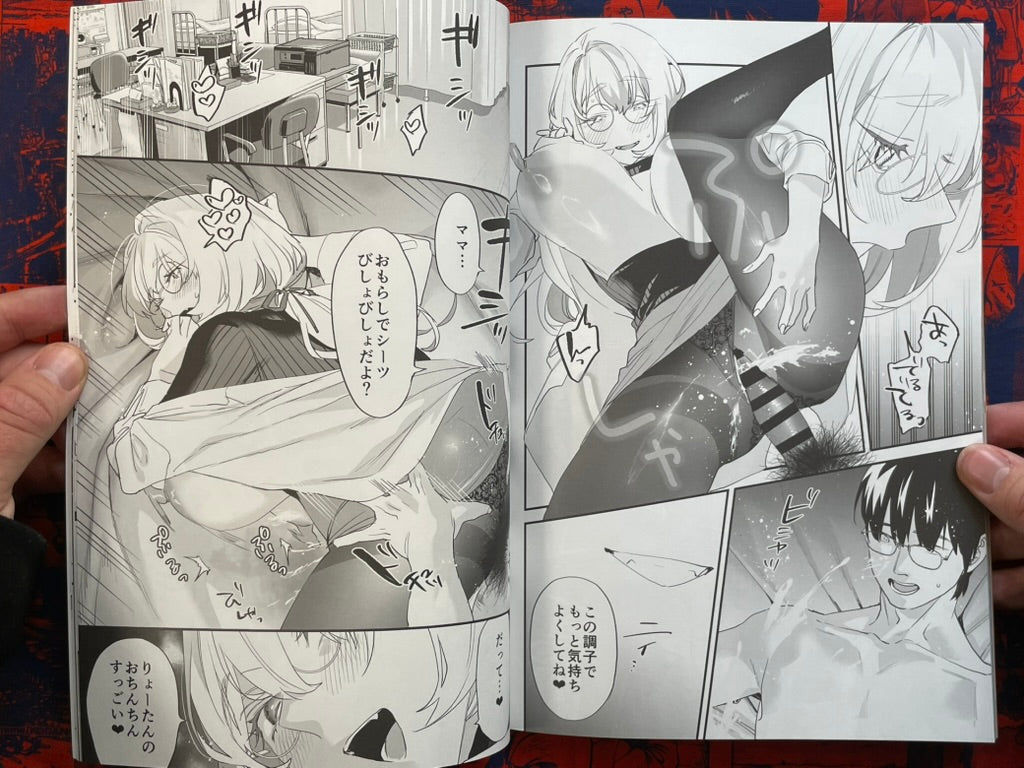 Doujinshi - Exchange Student Sweet Succubus and Me by Musyasabu (2024)