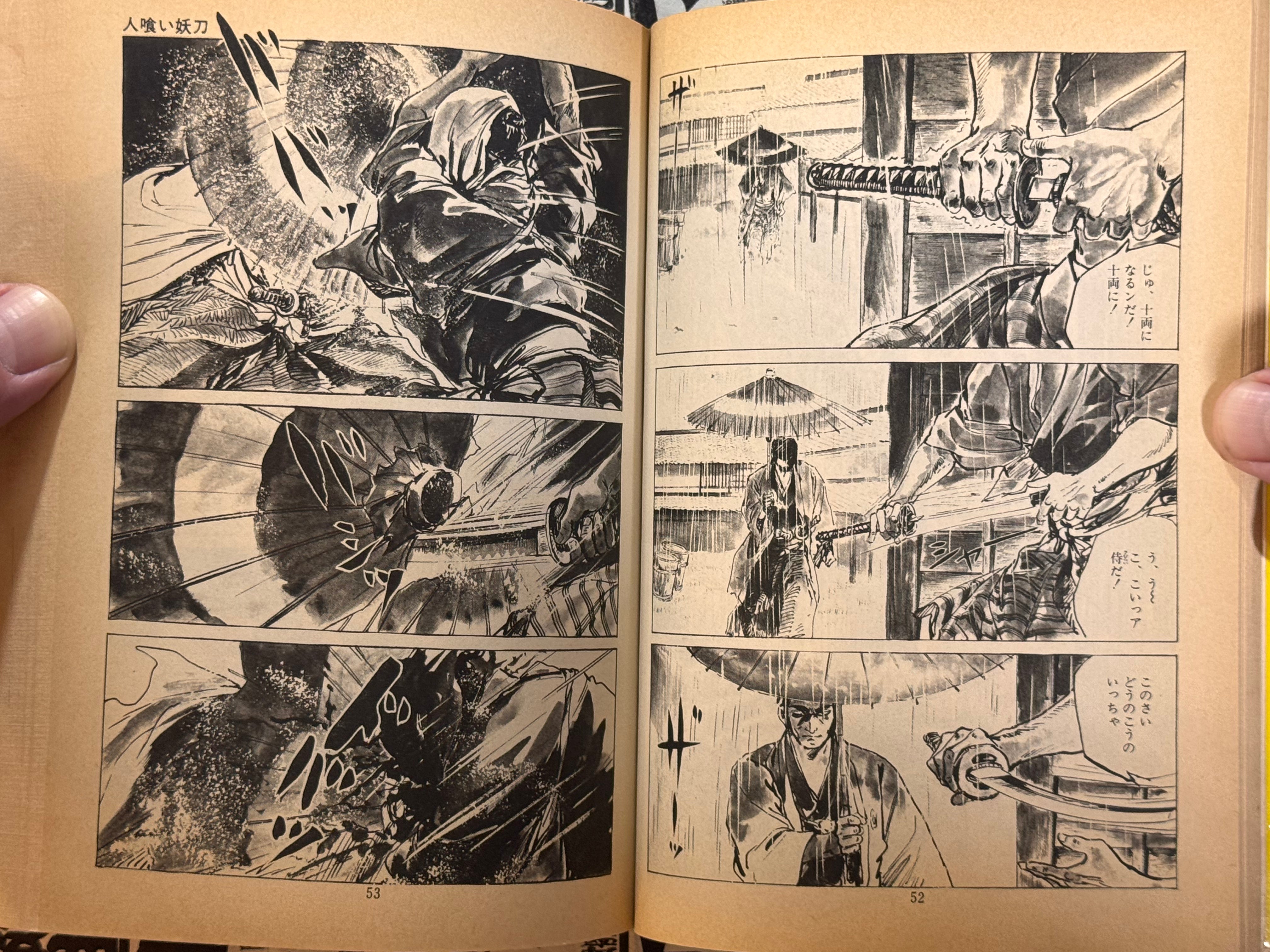 Difficult Women Killing Method by Ken Tsukikage (1978)-thumbmail-12