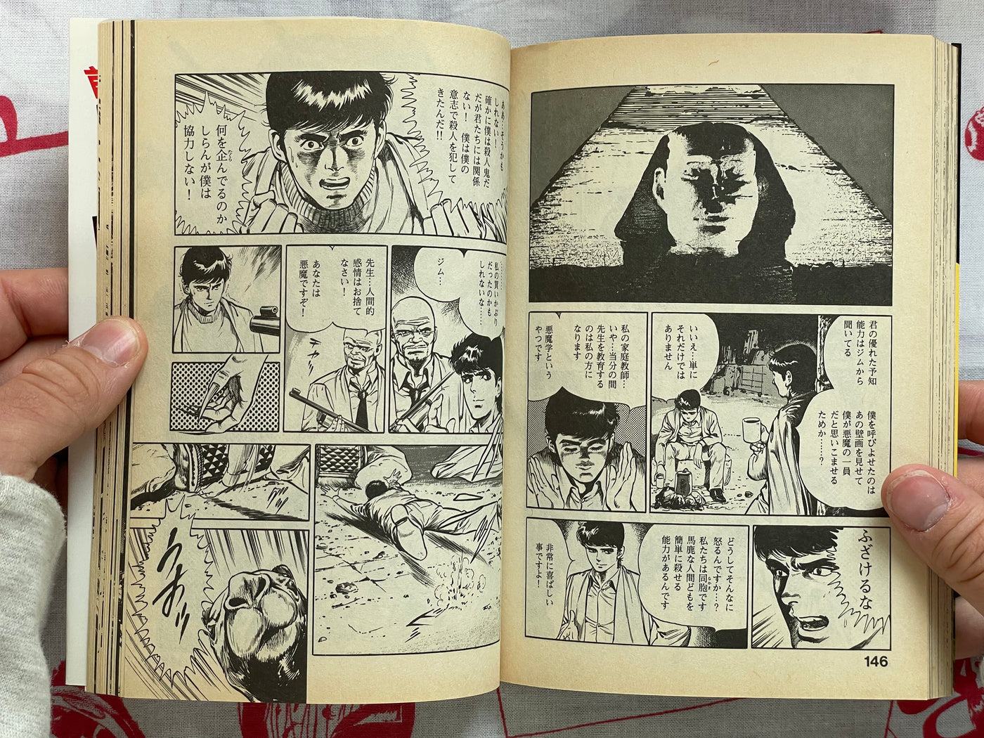 Guillotine Nails Vol. 1-3 Full Set by Aragi Ko (1987)