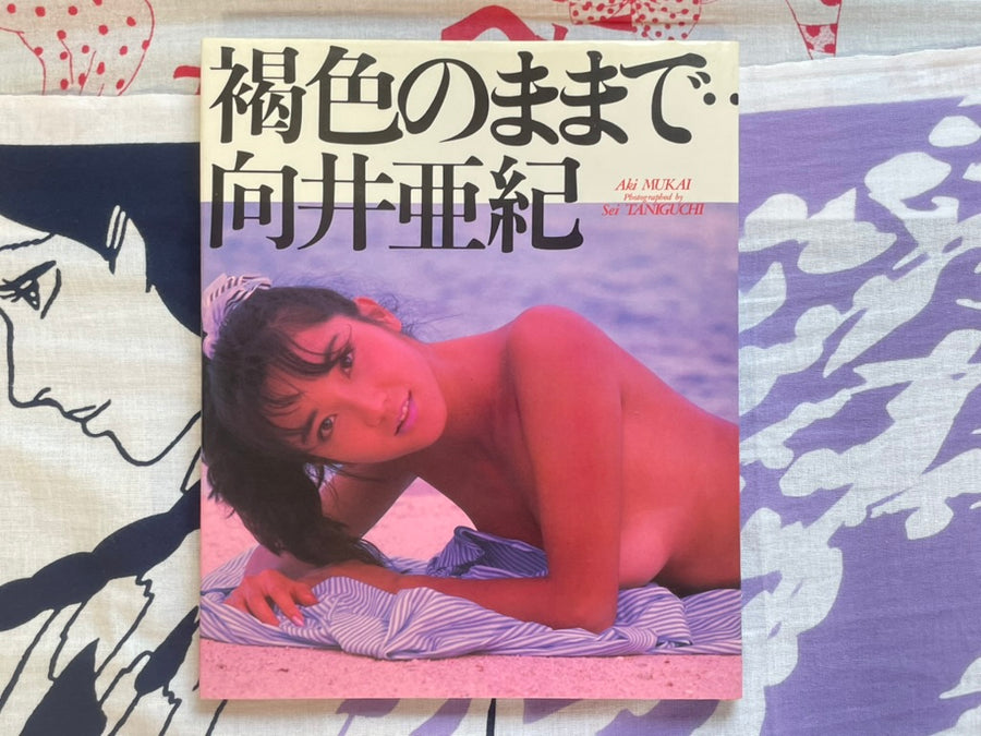 Aki Mukai Photographed by Sei Taniguchi - Hardcover (1988)