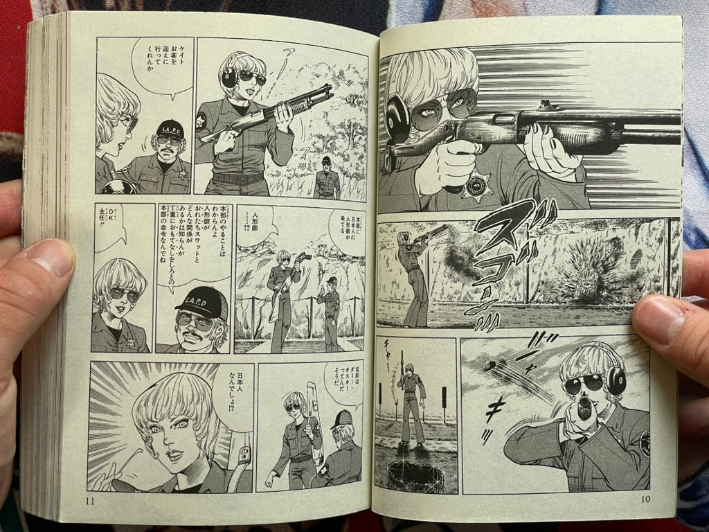 Dummy Oscar: Tall Kate by Koike Kazuo, Kanoh Seisaku (Konbini Ban Ed. / 2012)