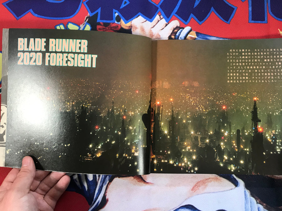 Cinefex #2: Blade Runner (1983)