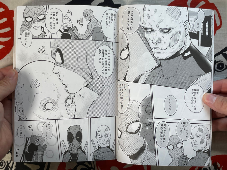 Doujinshi - Deadpool x Spider-Man Anthology: A Dream Come True (2018)