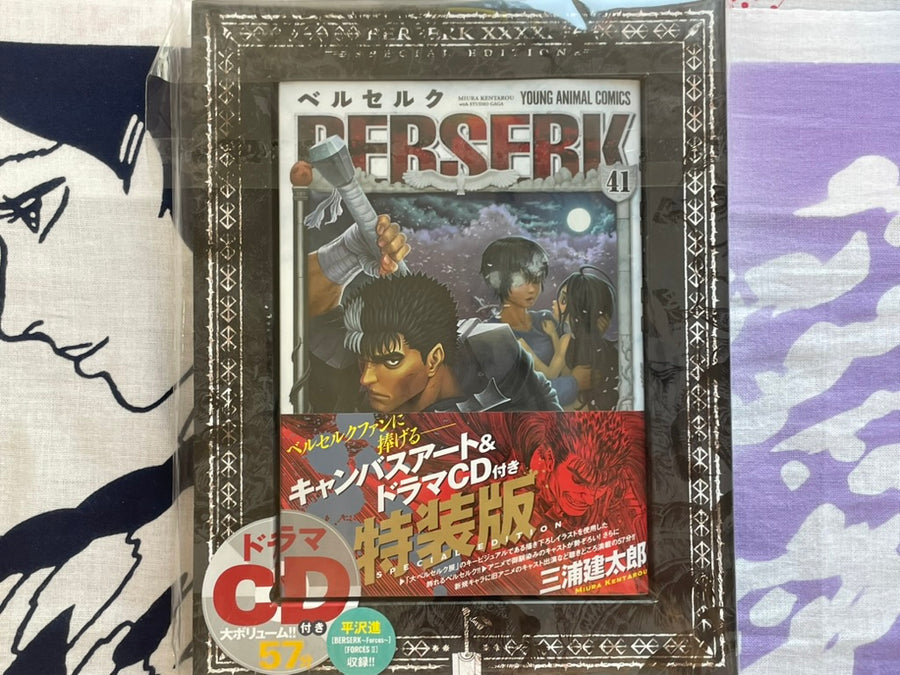 Berserk Vol.41 / "Drama CD" by Kentarou Miura w/ Canvas Print