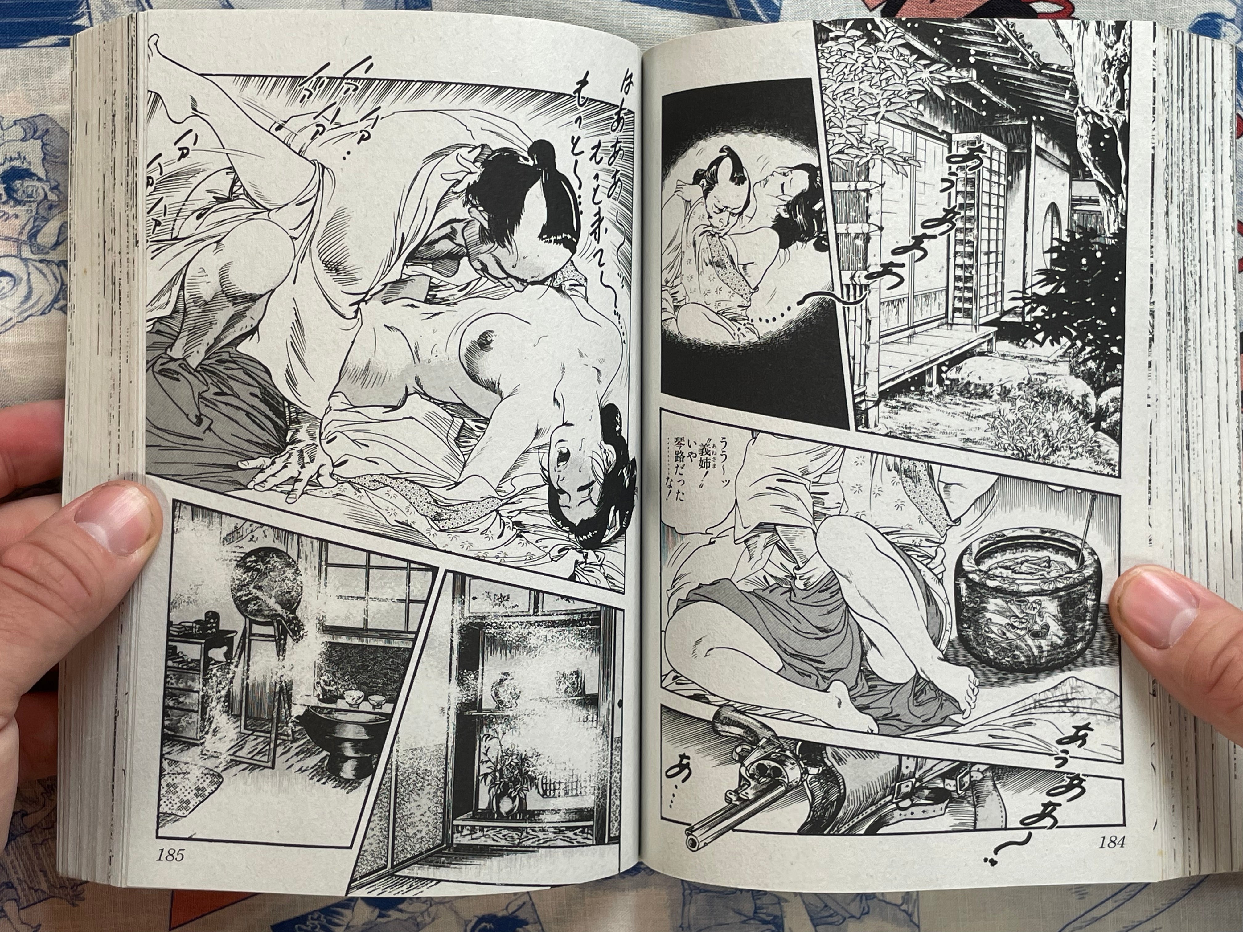 Yawahada Shigotonin by Ken Tsukikage (2008)