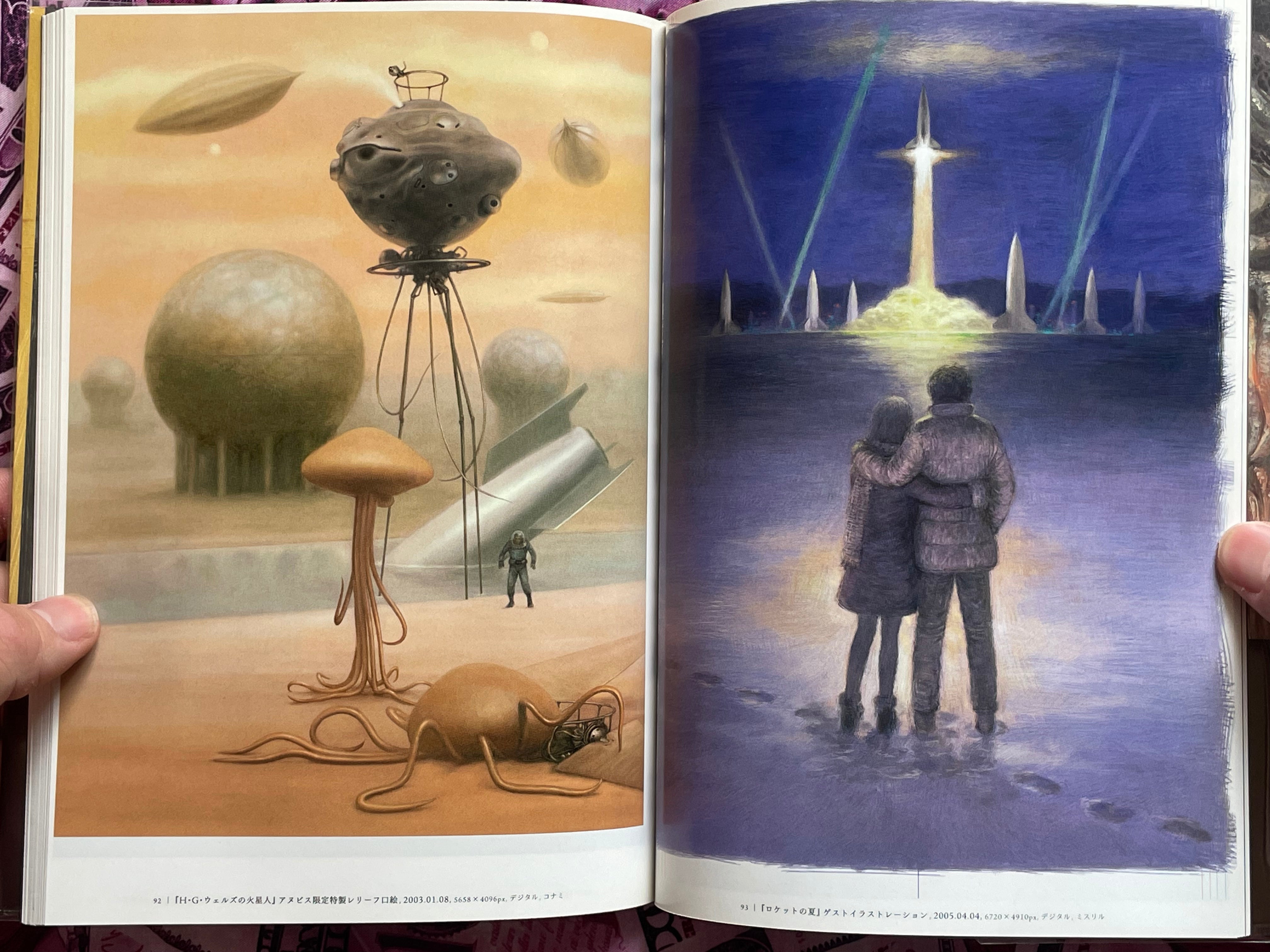 SF Artist Naoyuki Katoh: Space Time Picture Book (2007)
