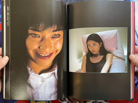 Tomie Film Story Book by Asahi Sonorama (1999)