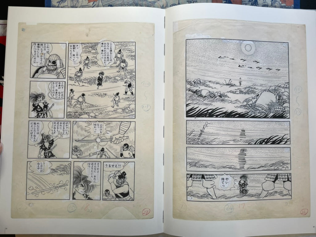 Dororo Manga Perfect Reproduction Book Series by Osamu Tezuka (2019)-thumbmail-13