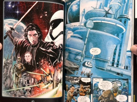 Star Wars Allegiance by Ethan Sacks & Luke Ross-thumbmail-9