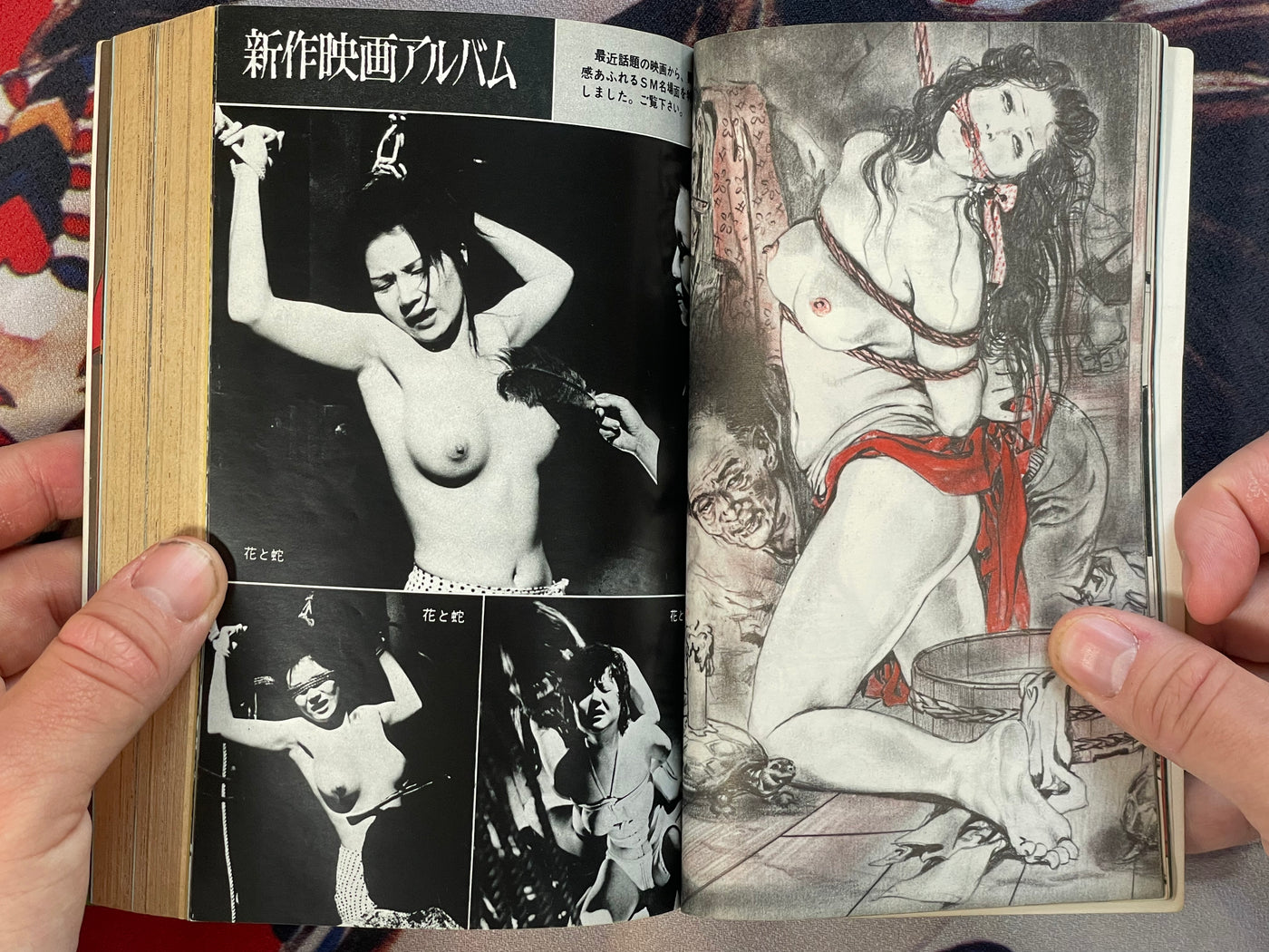 SM Select Magazine - w/ Saeki Toshio illustrations (9/1974)