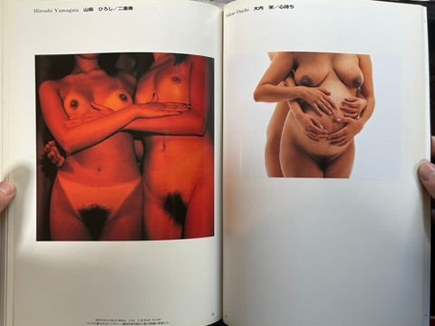 Sha Girl 2000 - Hardcover by Nippon Geijutsu (1999)