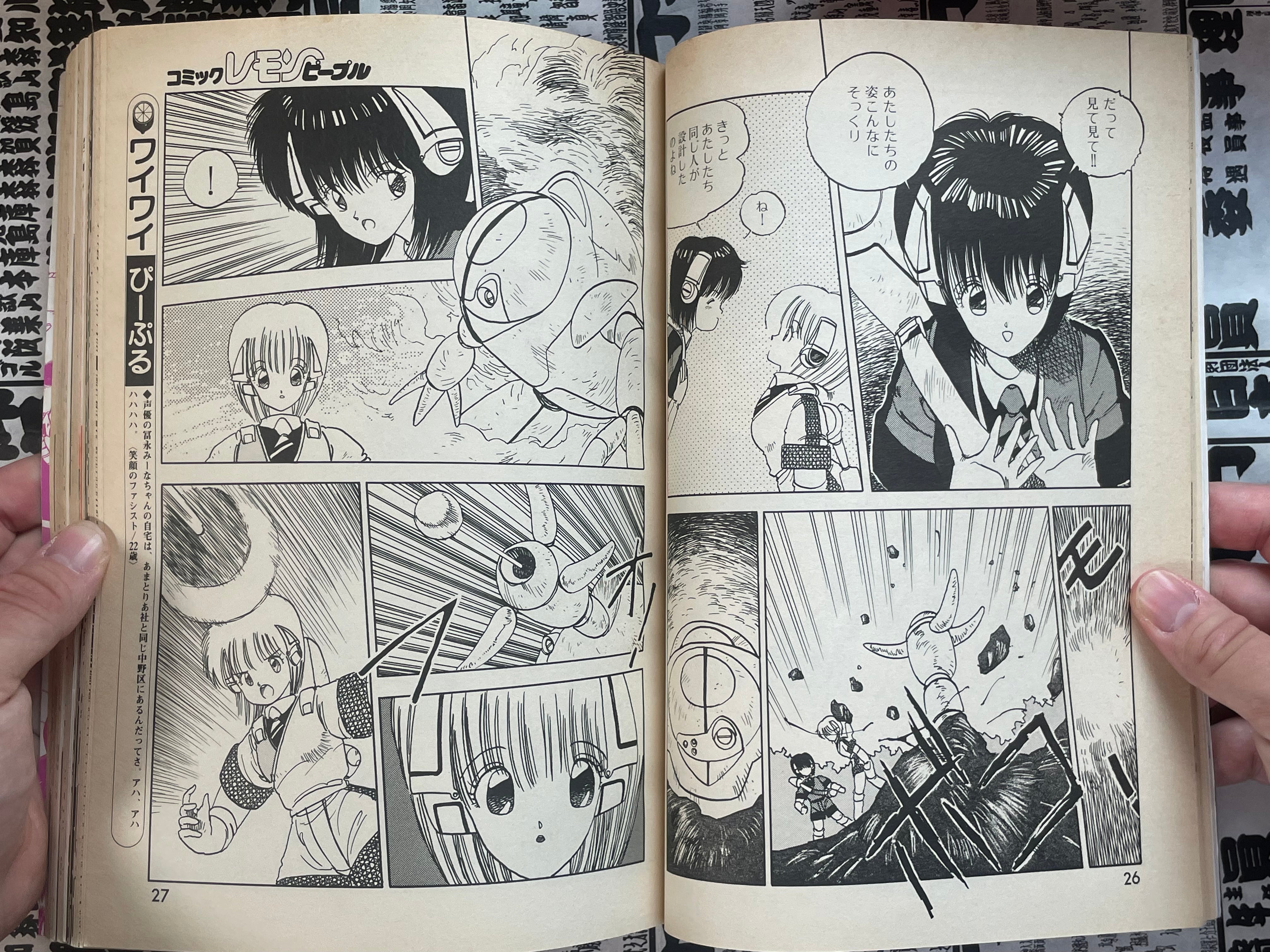 Lemon People No. 62 (10/1986)-thumbmail-5
