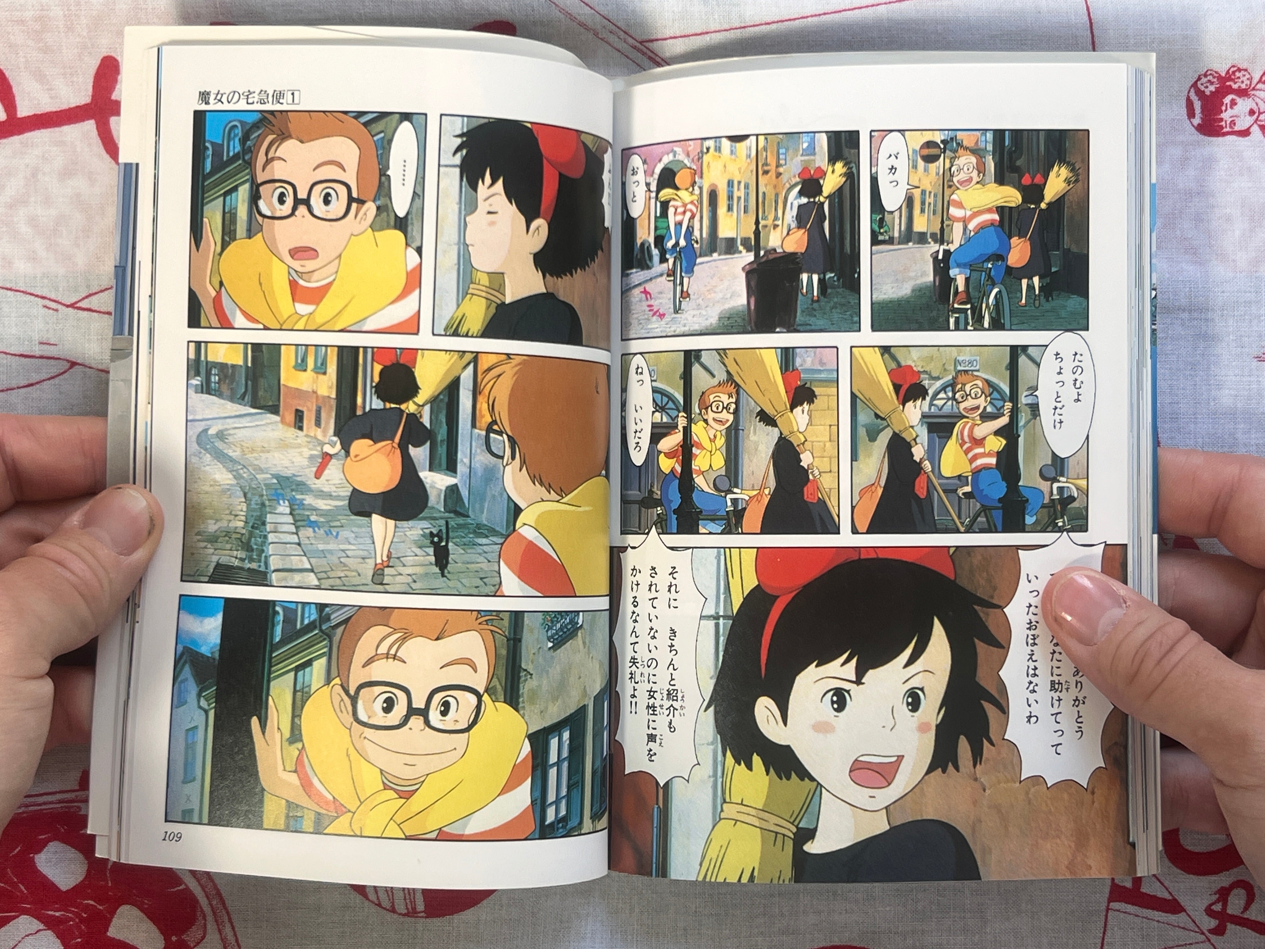 Kiki's Delivery Service (Film Comics Series) 1-4 Complete Set by