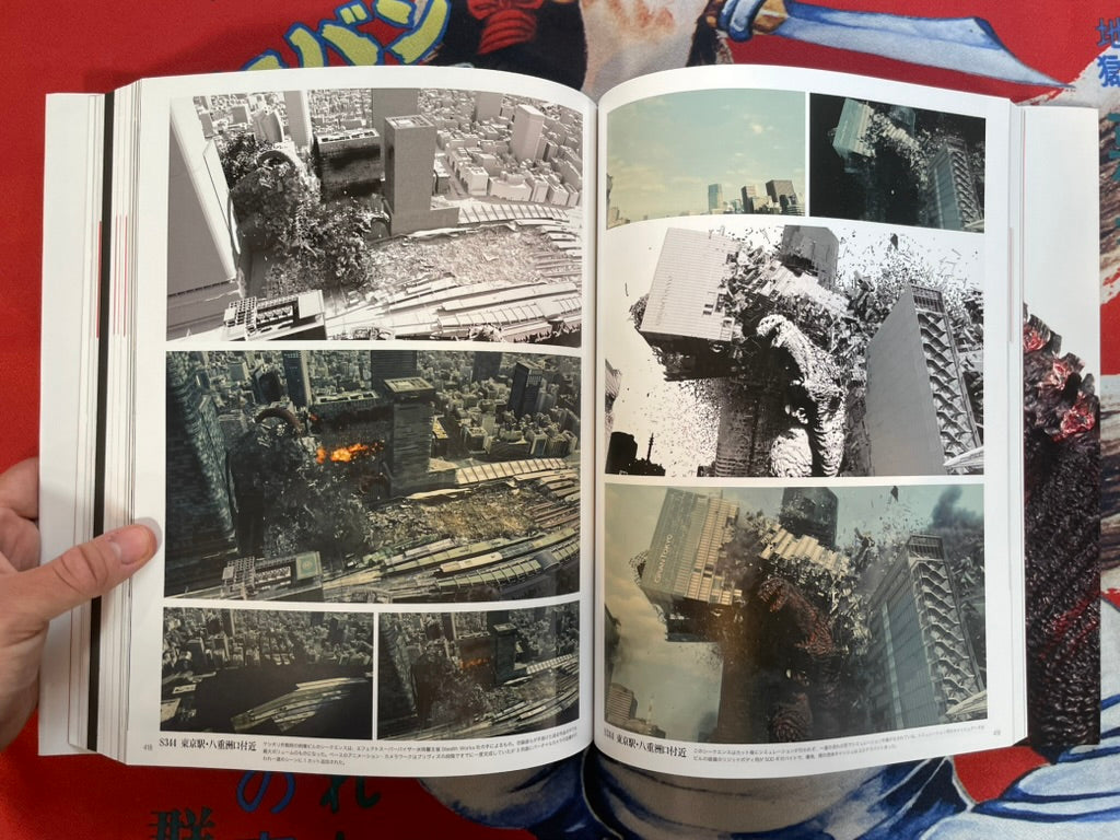 The Art of Shin Godzilla w/Script Book & 2 Posters by Toho (2016