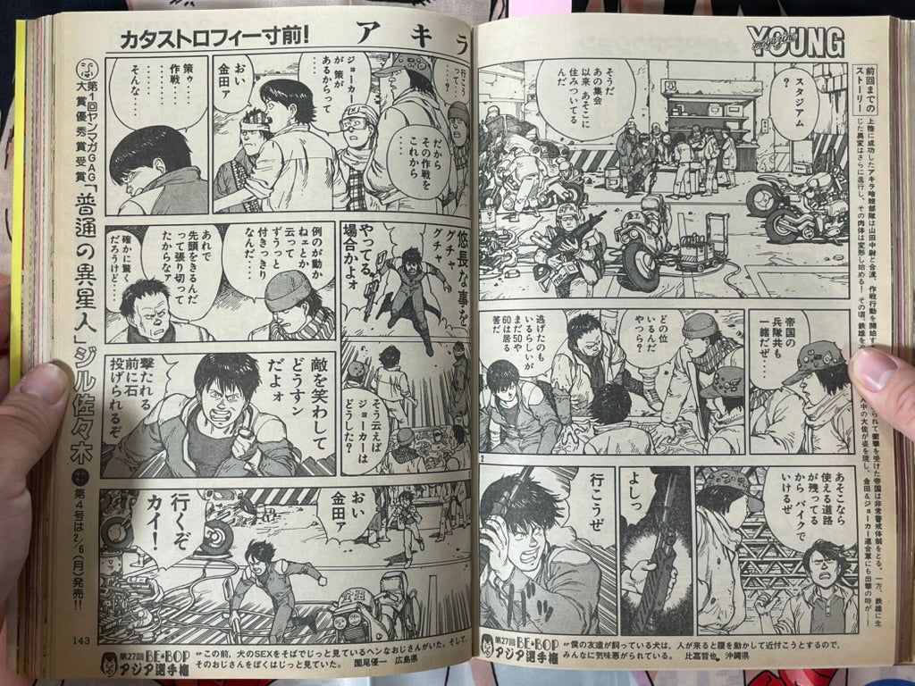Young Magazine No. 3 (1989/2/6) - Akira Ch. 92-thumbmail-6