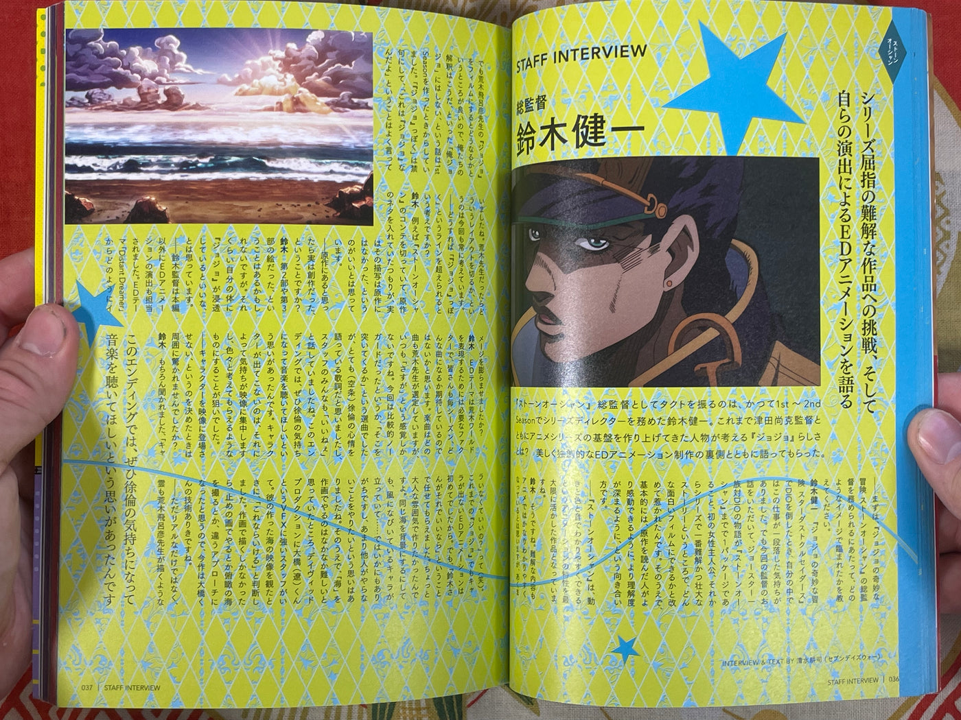 Listen to Animated Music Magazine: Jojo's Bizarre Adventure Edition (2022)