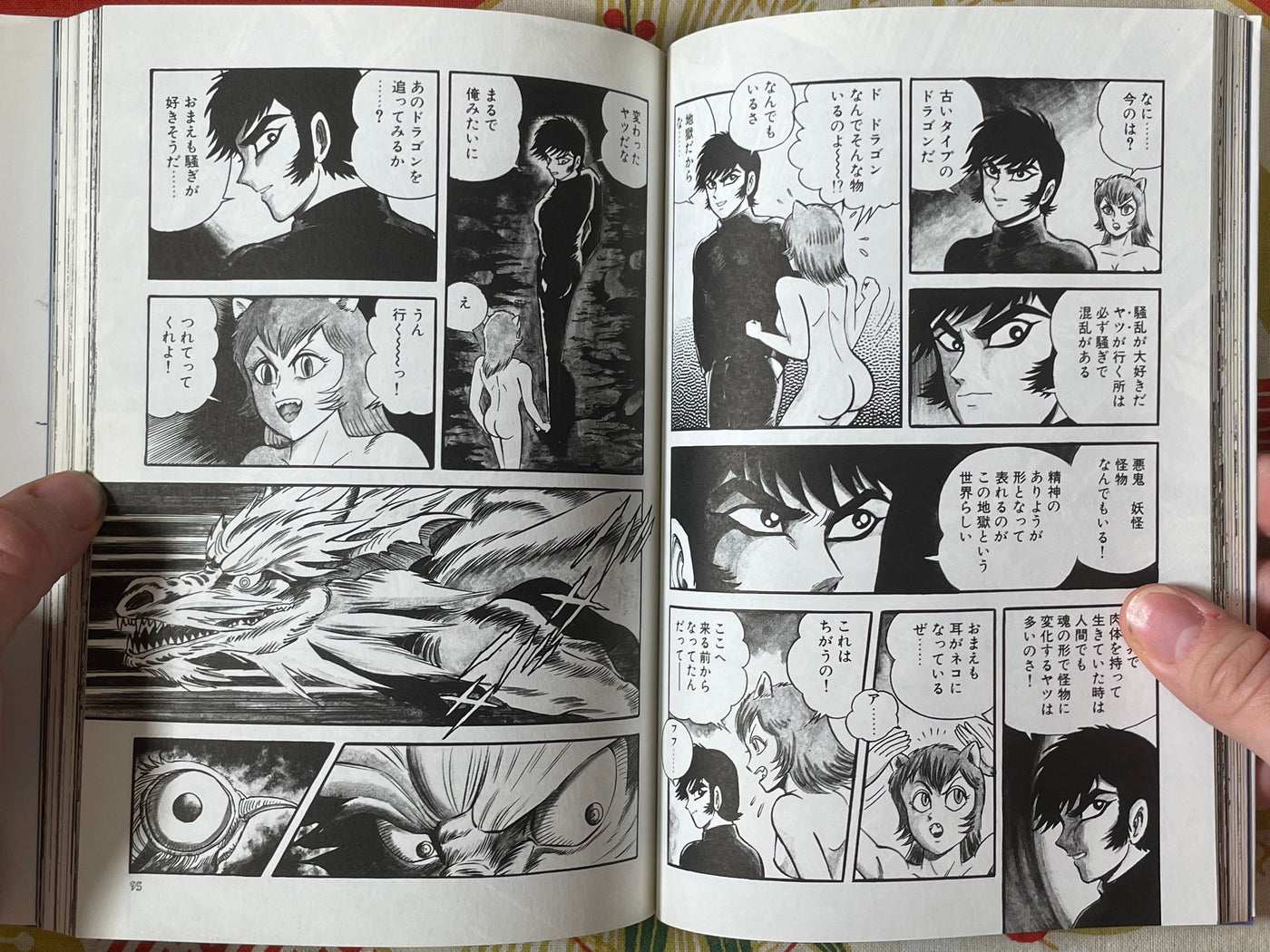 Neo Devilman Vol. 1-3 Set by Go Nagai, Ken Ishikawa, Kaze Shinobu, Terada Katsuya and more (1999)