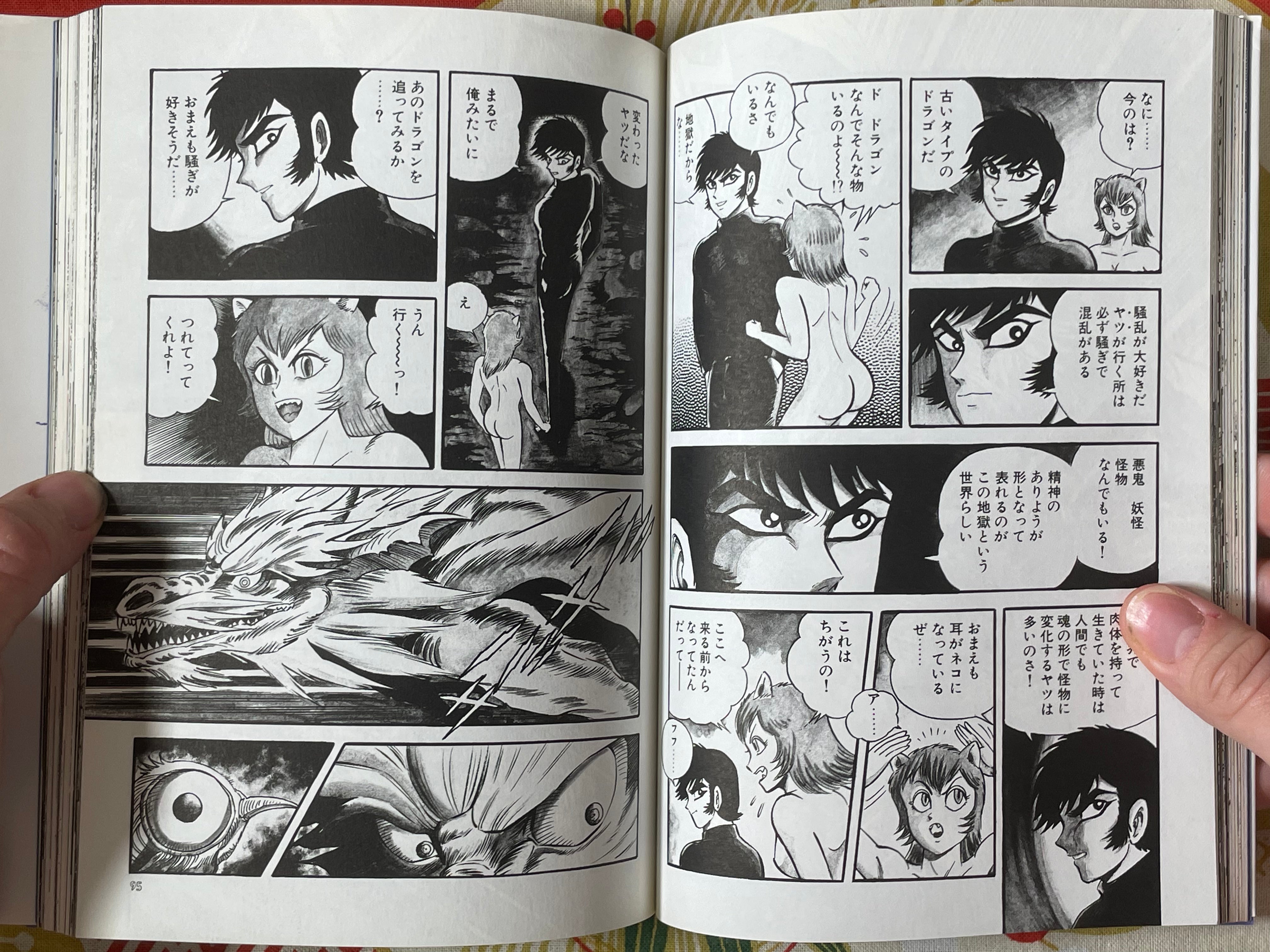 Neo Devilman Vol. 1-3 Set by Go Nagai, Ken Ishikawa, Kaze Shinobu, Terada Katsuya and more (1999)