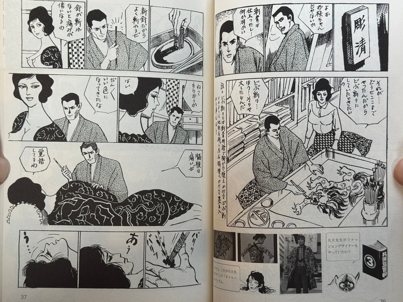 不良少女篇 / Bad Girls Collection (2012/OOP) by Bonten Taro